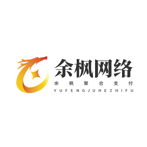 余晖彩虹易支付