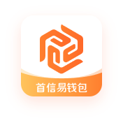 首信易支付|易智付科技