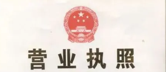 开通码支付有什么资质要求？