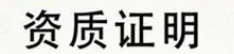 如何接入码支付?(图2) 如何接入码支付?(图2)