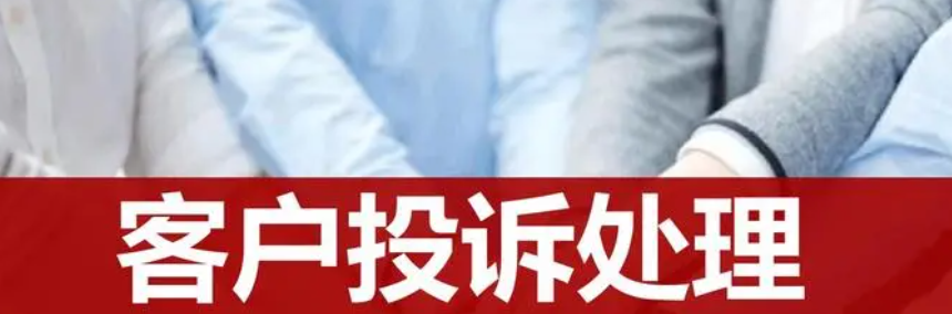 易支付怎样判断是谁动用了账户的款项?(图3) 易支付怎样判断是谁动用了账户的款项?(图3)